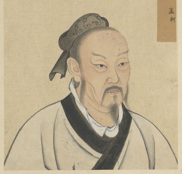 Portrait of Mencius