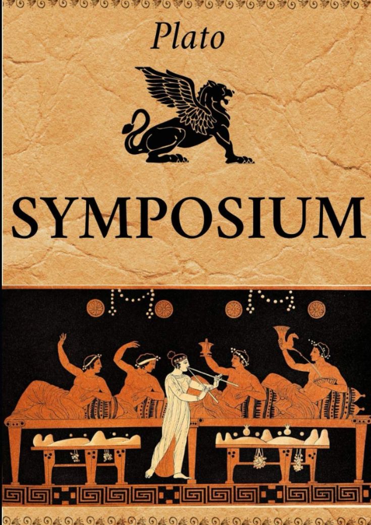 Symposium