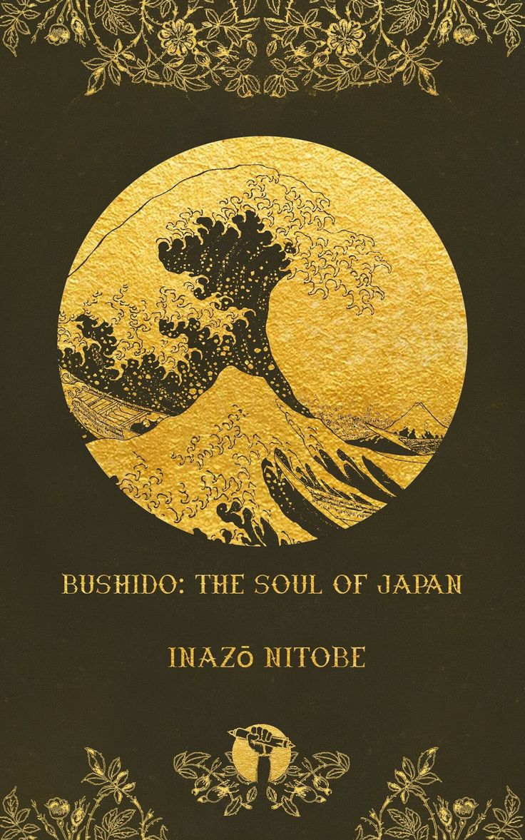 Bushidō
