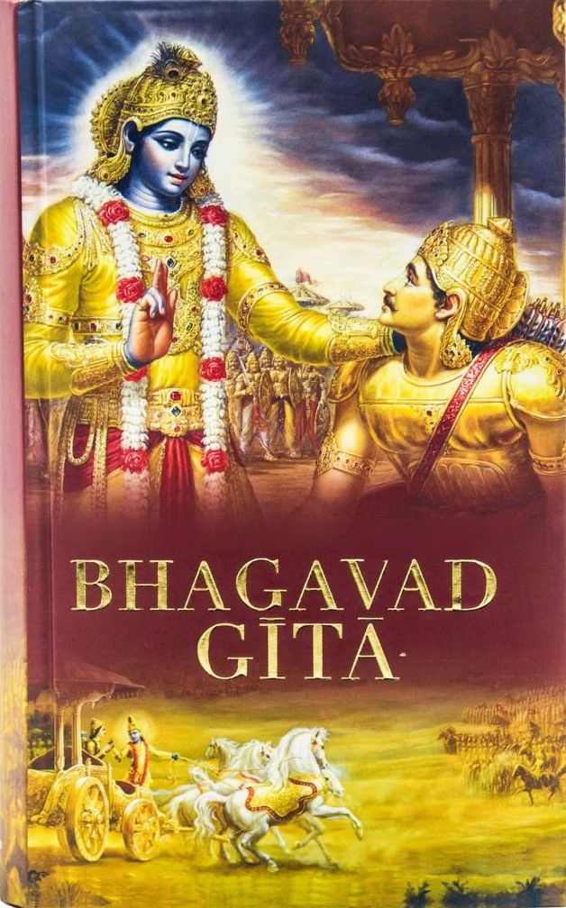 Bhagavad Gita