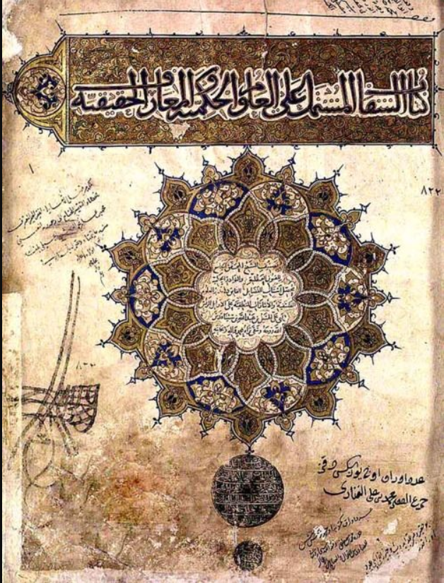The Book of Healing