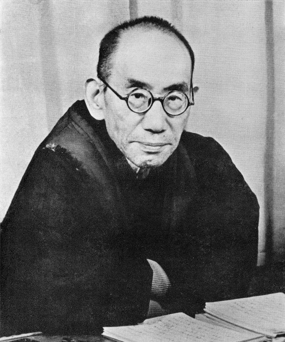 Kyoto School