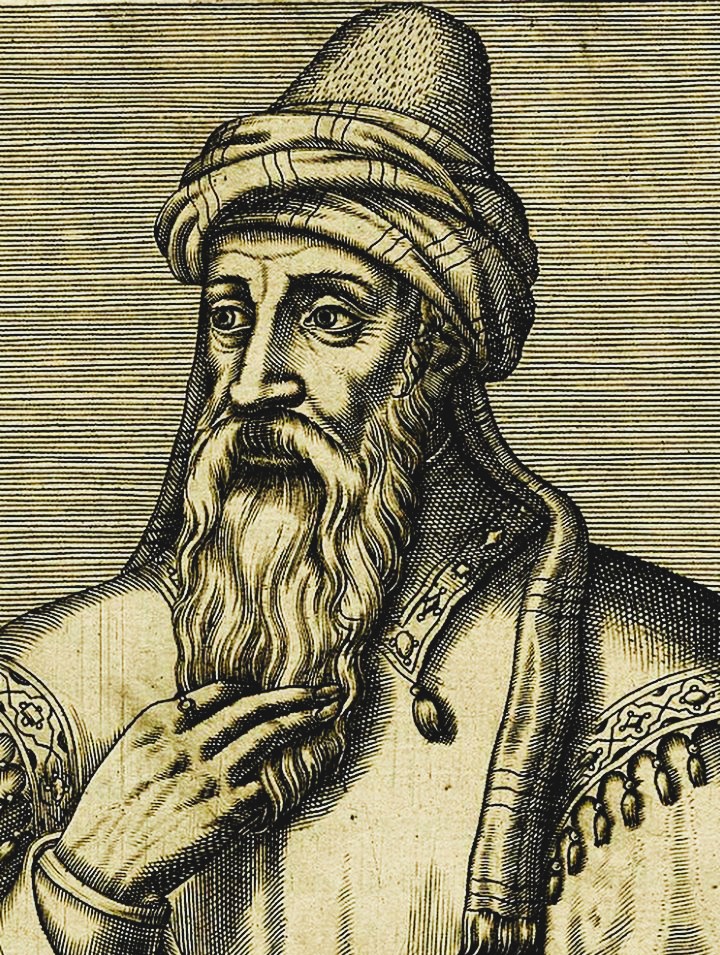 Moses Maimonides