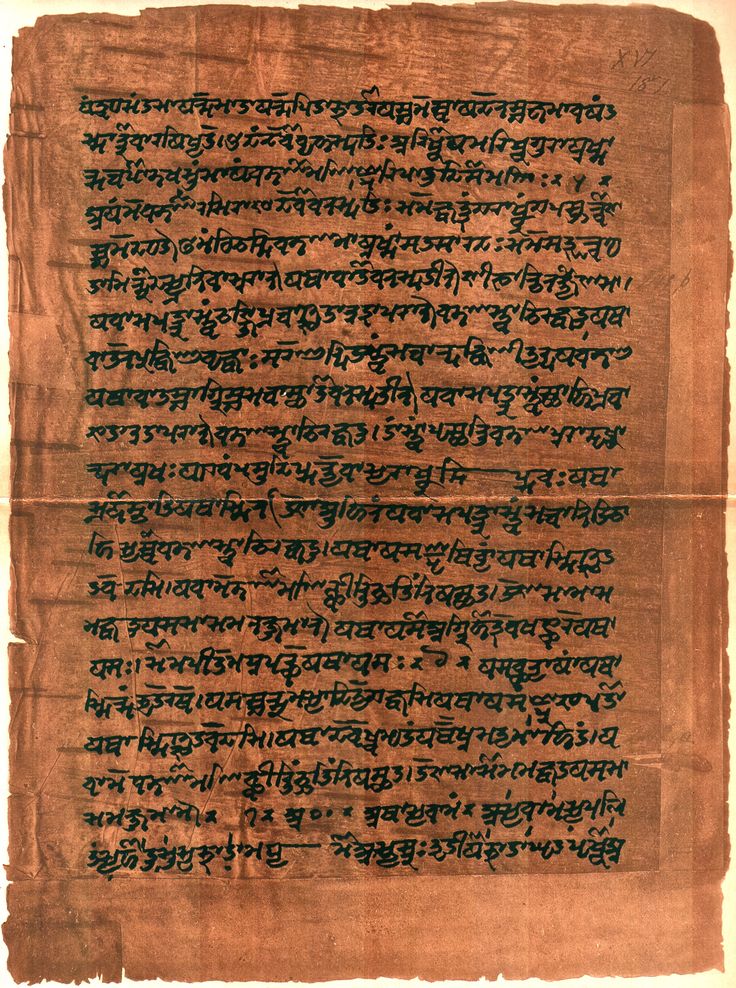 The Upanishads