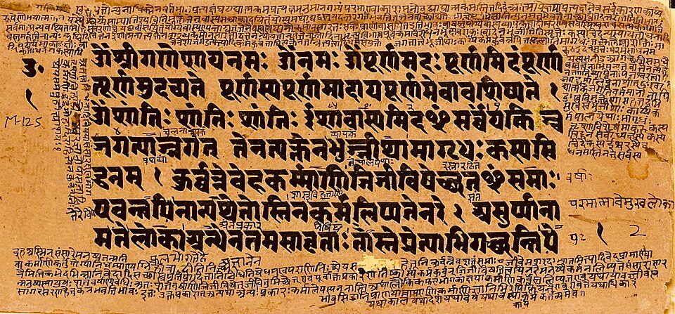 Vedanta