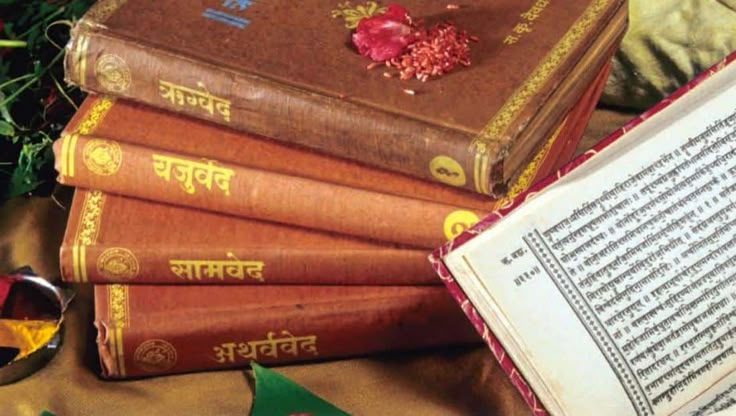 The Rigveda